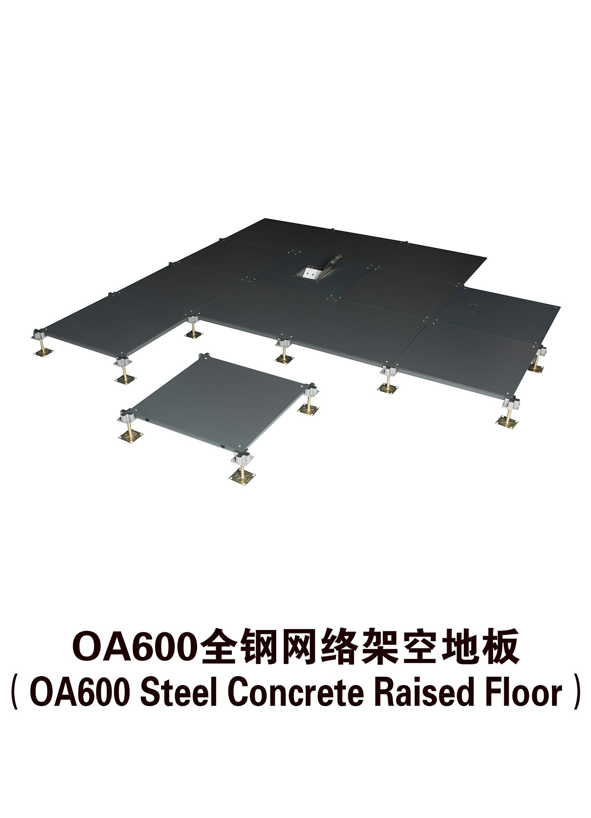 OA600全钢网络架空地板.jpg