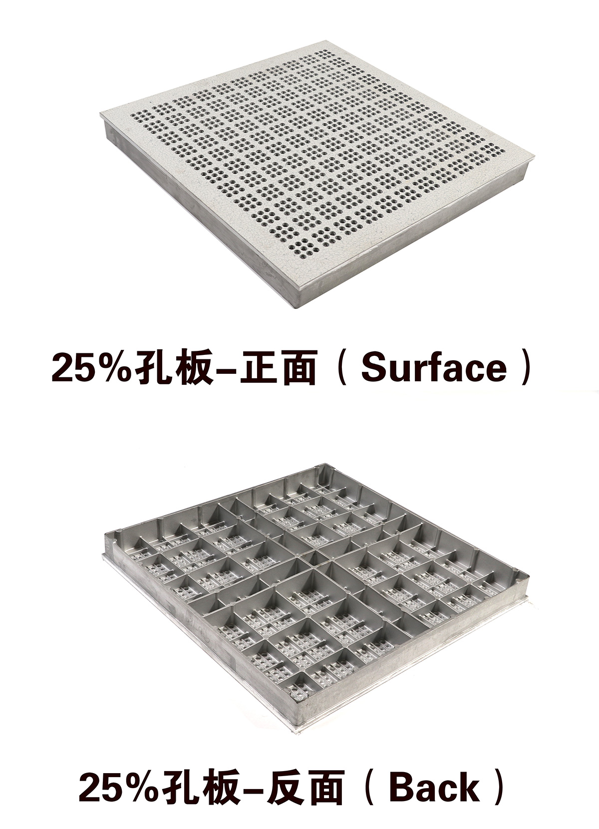 25%孔板-正面反面(Surface).jpg